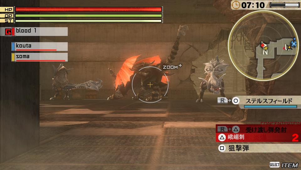 God Eater 2 : images, trailer et démo