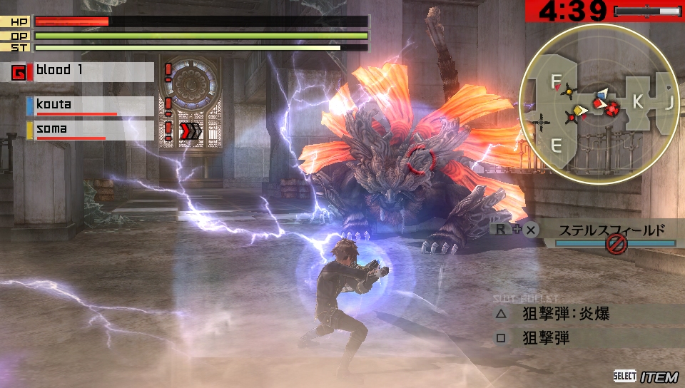 God Eater 2 : images, trailer et démo