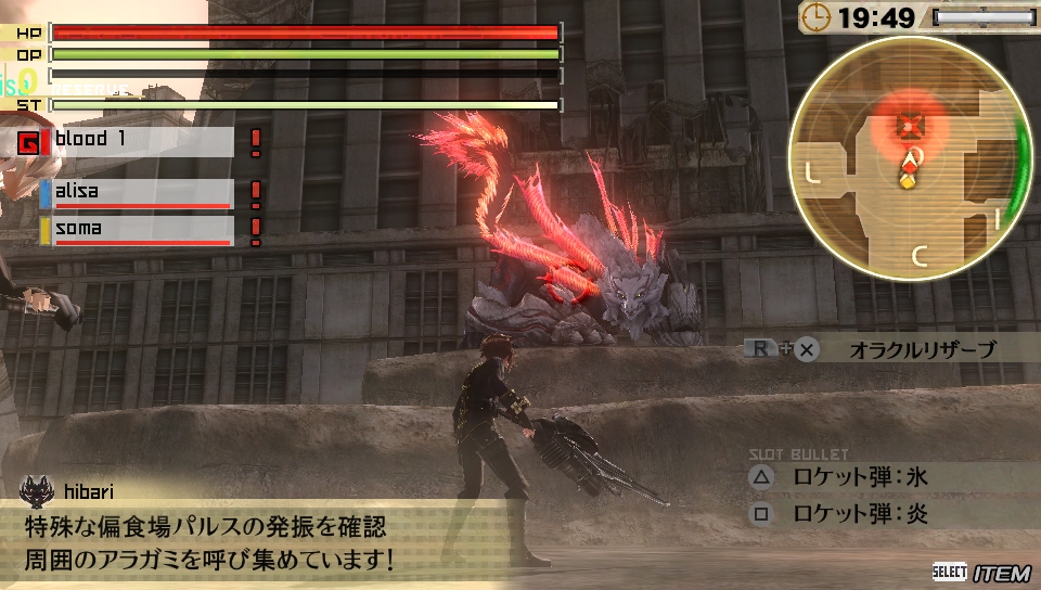 Screens-Video God Eater 2