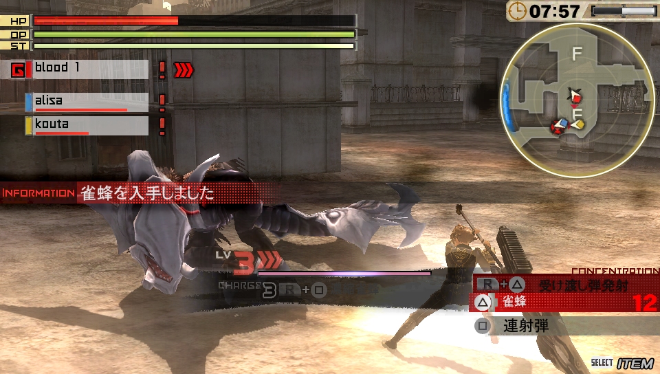 Screens-Video God Eater 2