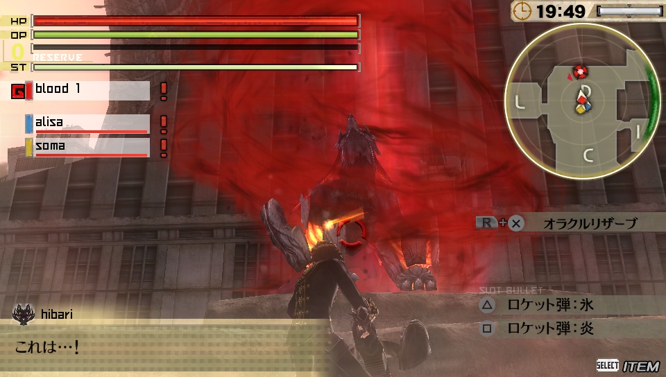 Screens-Video God Eater 2