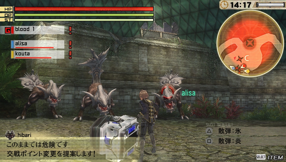God Eater 2 : images, trailer et démo