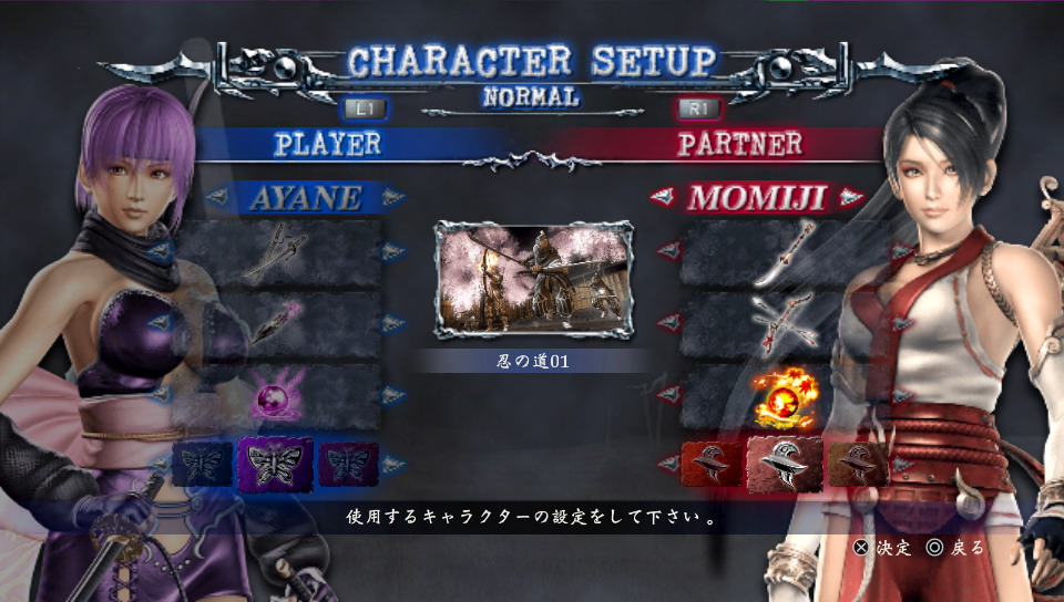 Ninja Gaiden S2 Plus : images et trailer