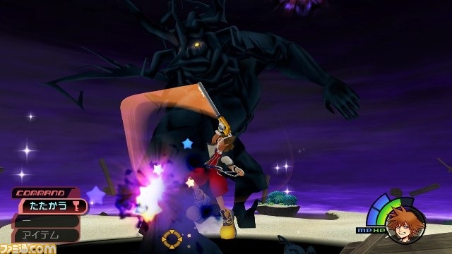 Images Kingdom Hearts 1.5 HD Remix