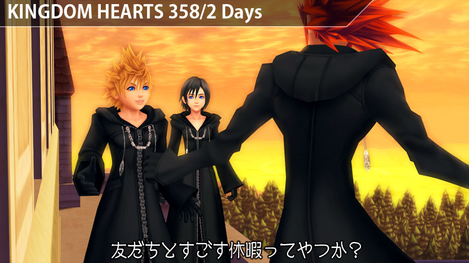 Kingdom Hearts HD : la date japonaise