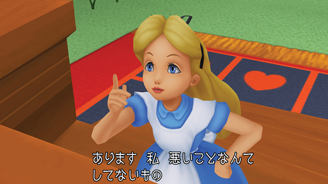 Screens Kingdom Hearts 1.5 HD Remix