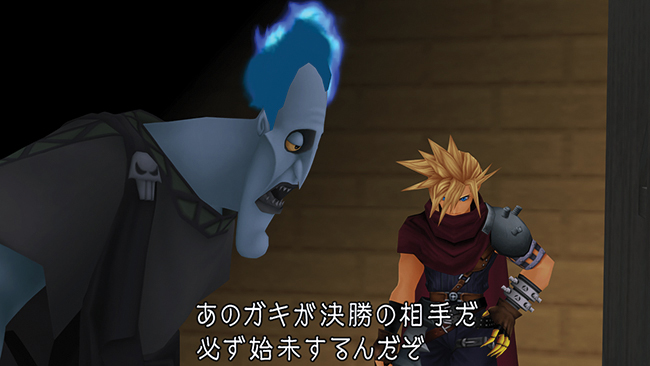 Screens Kingdom Hearts 1.5 HD Remix
