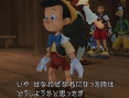 Screens Kingdom Hearts 1.5 HD Remix