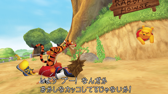 Screens Kingdom Hearts 1.5 HD Remix