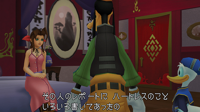 Kingdom Hearts 1.5 HD : nouvelles images