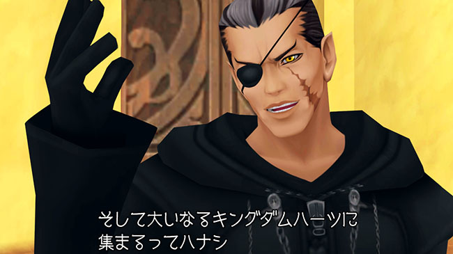Screens Kingdom Hearts HD (358/2 Days)