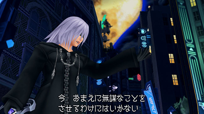 Kingdom Hearts HD : 358/2 Days illustré
