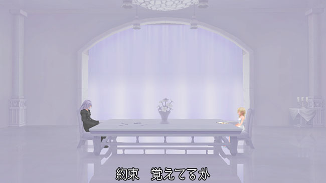 Kingdom Hearts HD : 358/2 Days illustré