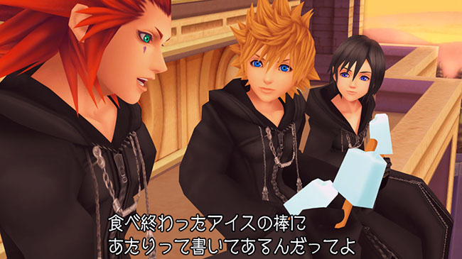 Screens Kingdom Hearts HD (358/2 Days)