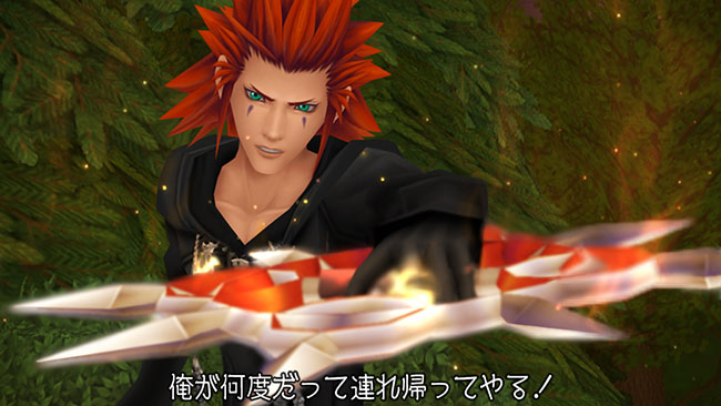 Screens Kingdom Hearts HD (358/2 Days)