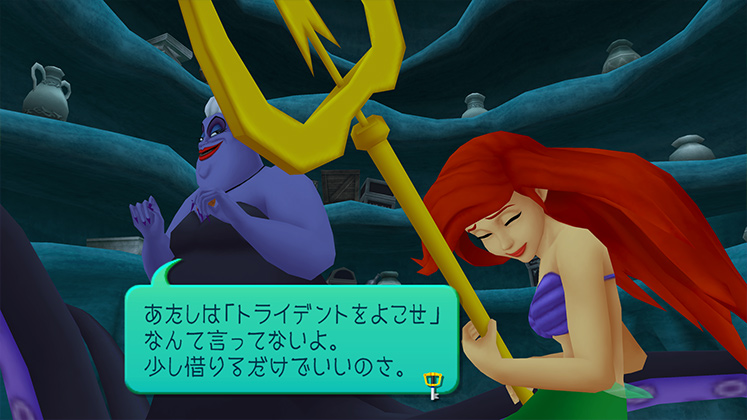 Screens Kingdom Hearts 1.5 HD Remix