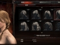 Screens Dragon's Dogma : Dark Arisen