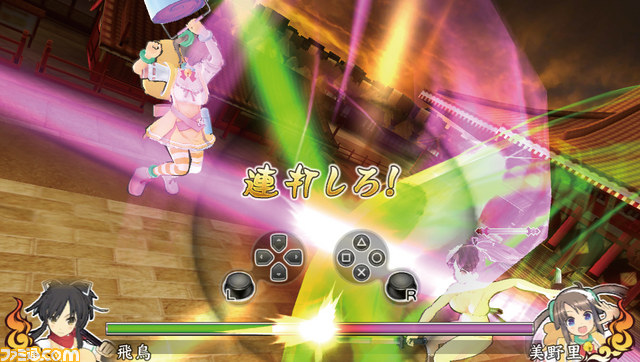 Senran Kagura : un succès sur PS Vita