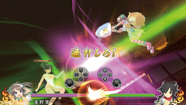 XSEED : Senran Kagura en route vers l'occident ?