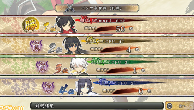 Images Senran Kagura : Shinobi Versus
