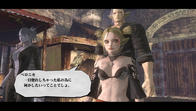 Valhalla Knights 3 : nouveau trailer