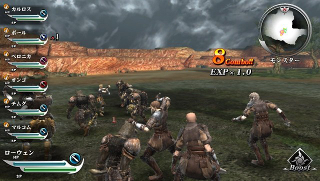 Video Valhalla Knights 3
