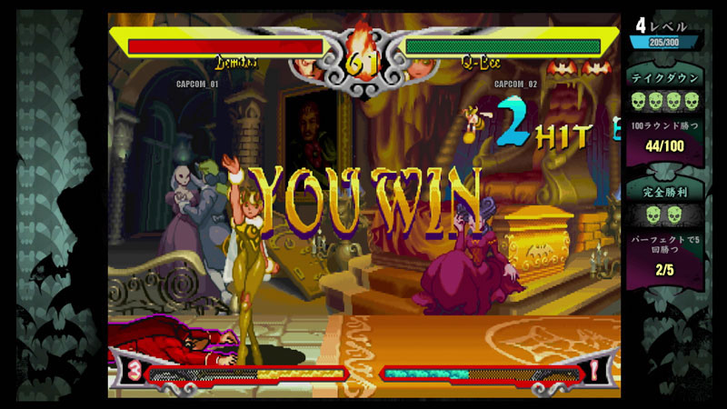 Screens Darkstalkers Resurrection