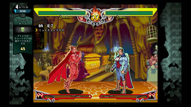 Screens Darkstalkers Resurrection