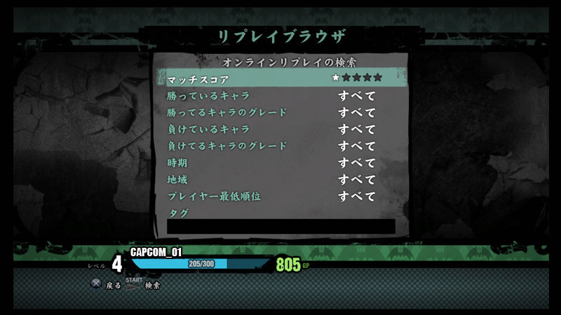 Videos Darkstalkers Resurrection
