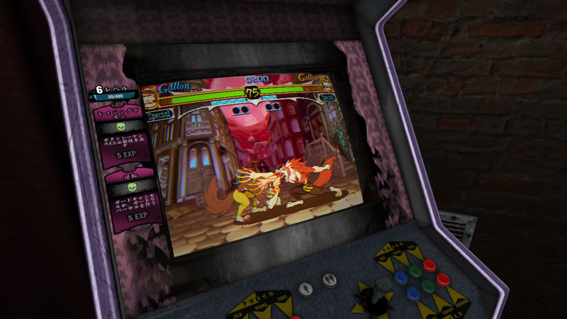 Images Darkstalkers Resurrection