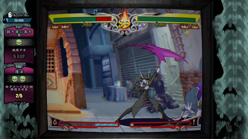 Screens Darkstalkers Resurrection