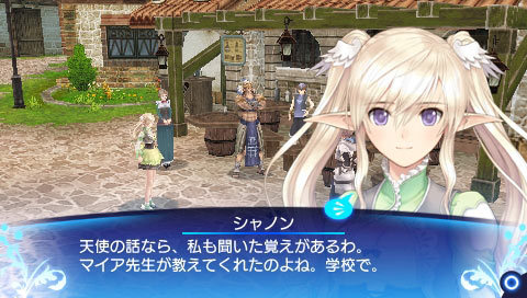 Images Shining Ark