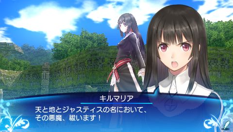 Video Shining Ark