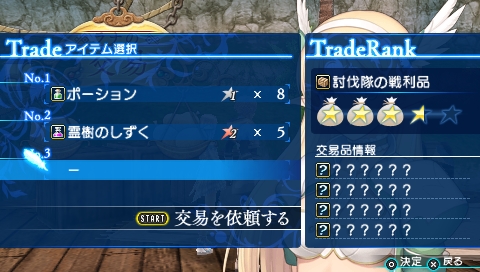 Screens Shining Ark