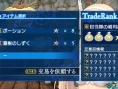 Screens Shining Ark