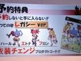 Disgaea D2 annoncé sur PS3