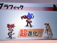Disgaea D2 annoncé sur PS3