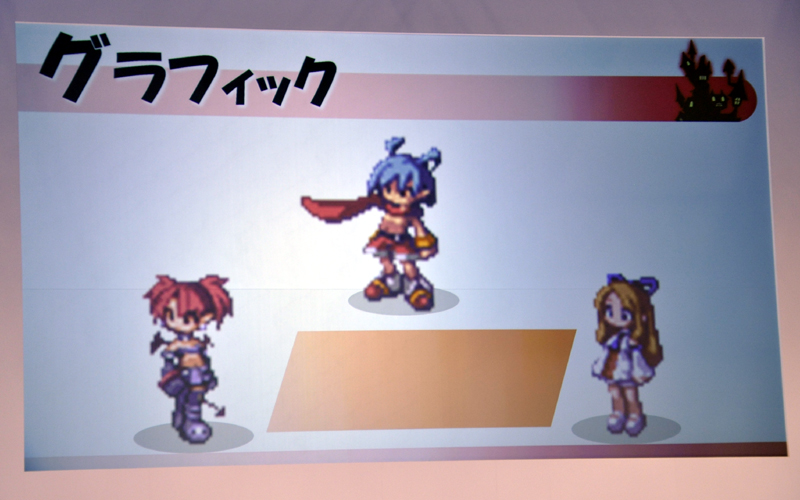 Disgaea D2 annoncé sur PS3
