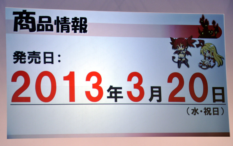 Disgaea D2 annoncé sur PS3