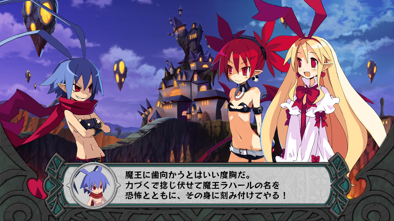 Screens-Video Disgaea D2