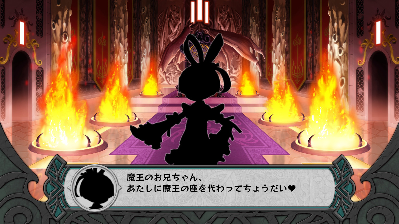 Screens-Video Disgaea D2