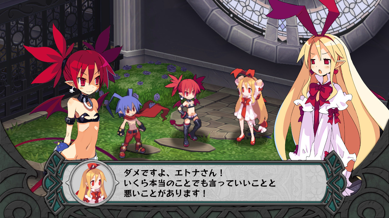 Disgaea D2 : premier trailer