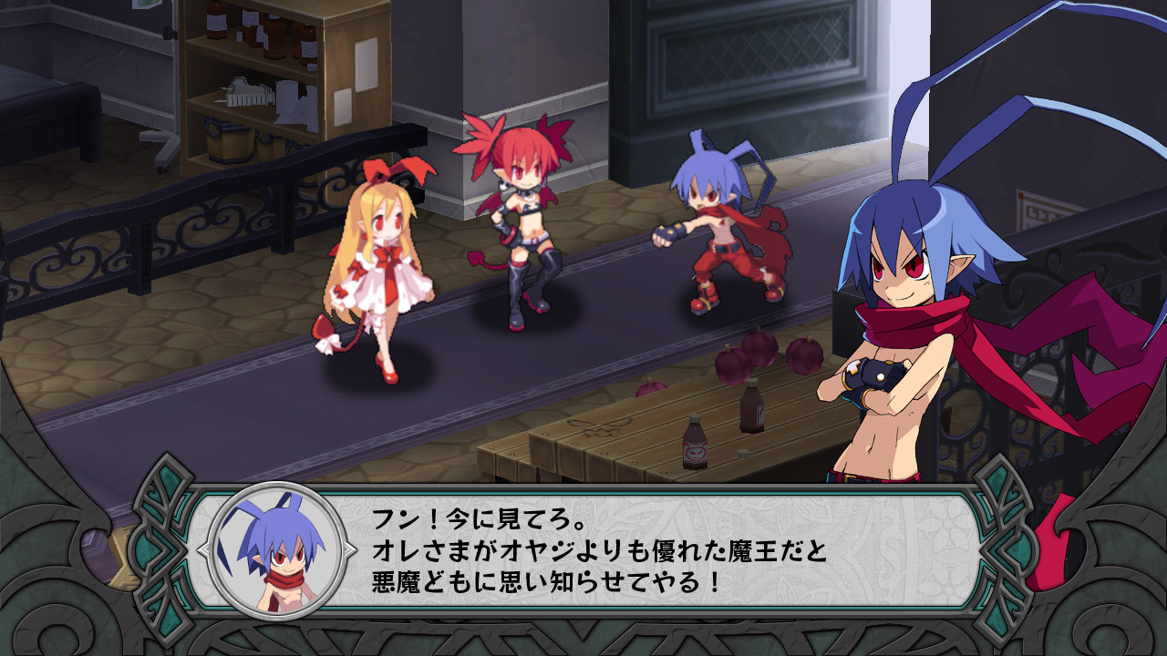 Screens-Video Disgaea D2