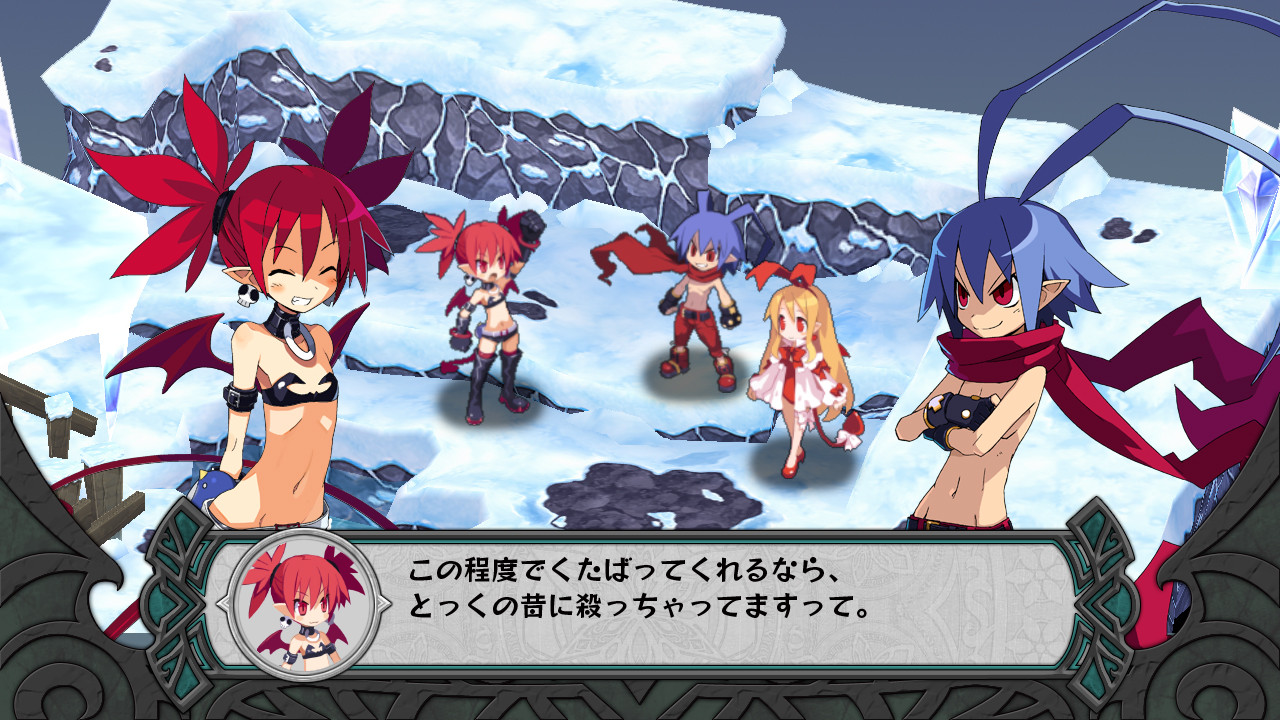 Screens-Video Disgaea D2