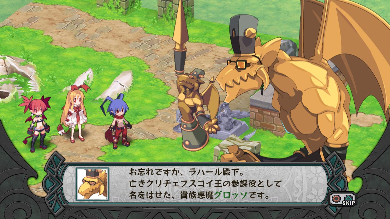 Disgaea D2 : le plein d'images