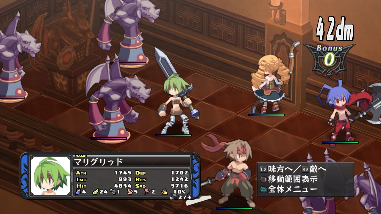 Screens Disgaea D2