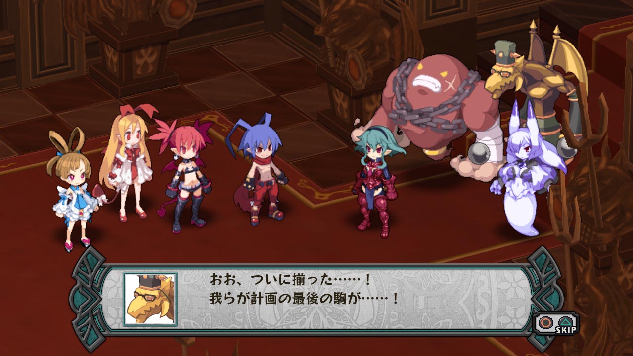 Disgaea D2 : le plein d'images