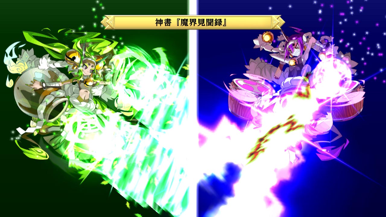 Screens Disgaea D2