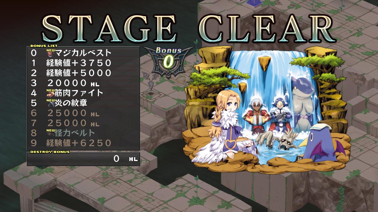 Disgaea D2 : le plein d'images