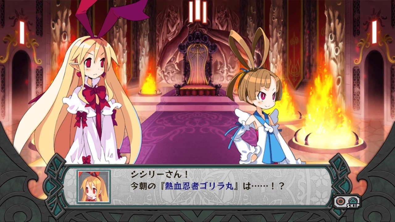 Screens Disgaea D2